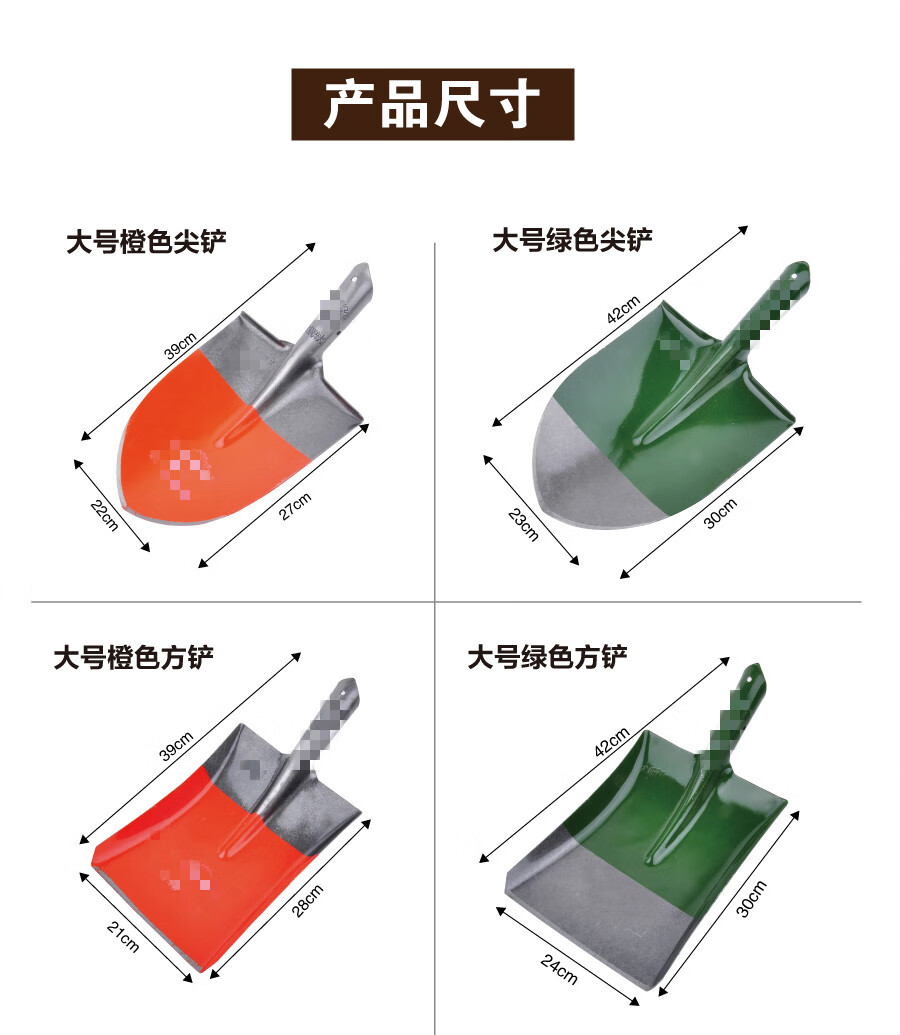 挖土铲子 铁锹农用锰钢铲子园林艺加厚种植工具户外家用挖土挖地钢锹