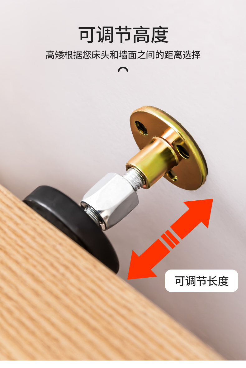 床头防撞固定器自粘性防晃动防摇动顶床神器床响顶墙床头减震器升级版