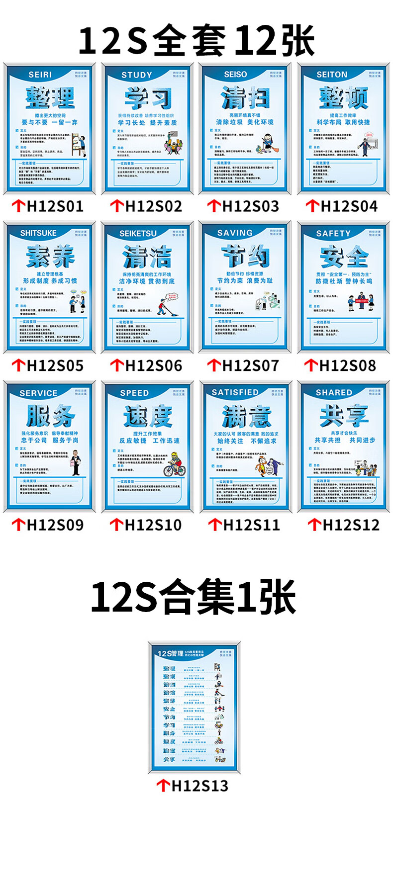 溪沫5s6s管理标识牌车间办公室医院幼儿园餐饮文化墙宣传看板7s工厂仓