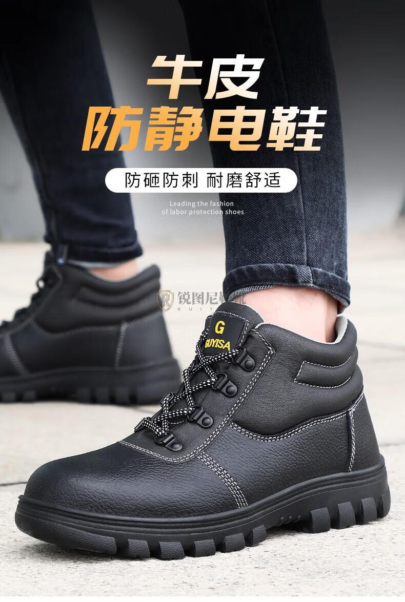 中石油防静电工作鞋加油站劳保鞋la认证男款冬季高帮防砸防刺穿钢头