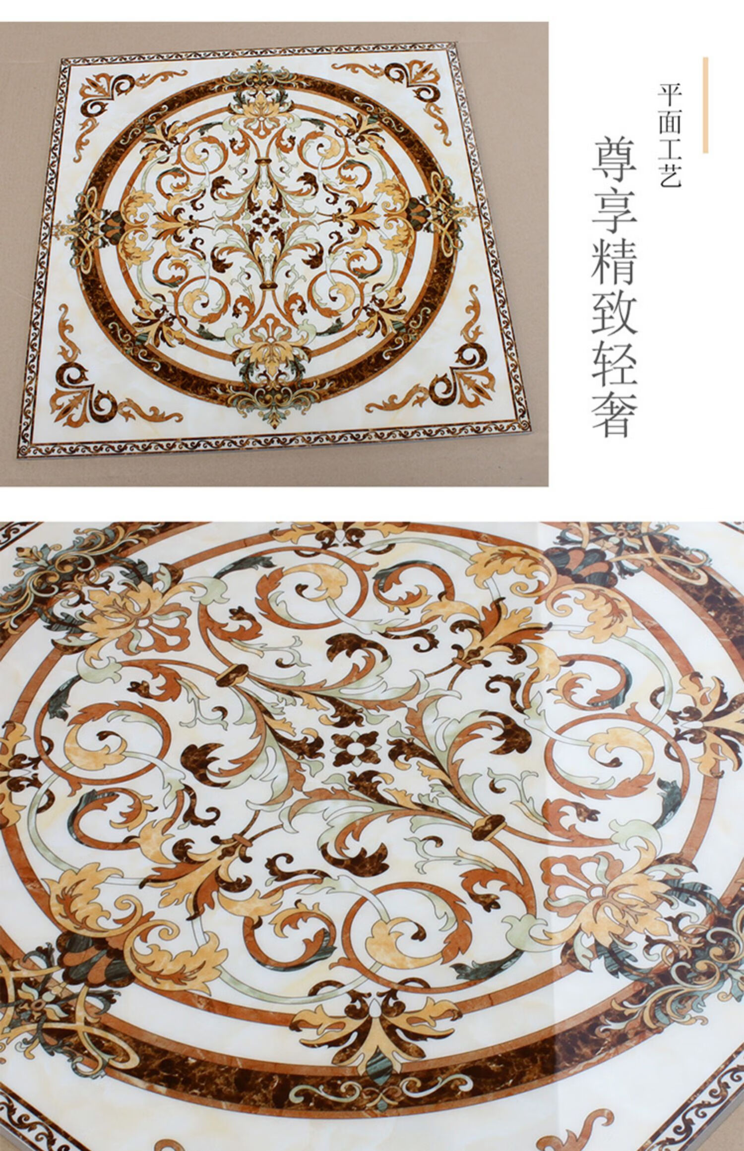 定制别墅豪宅拼花地砖镀金色圆形地心奢华客餐厅玄关地面拼图瓷砖