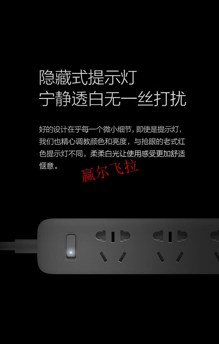 青米插线板英标转换插排英国新加坡英式港版插座转换云优宝 英标小米