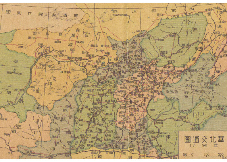 1950北京市街道详图复制版老地图收藏华北交通图北京市附近名胜图