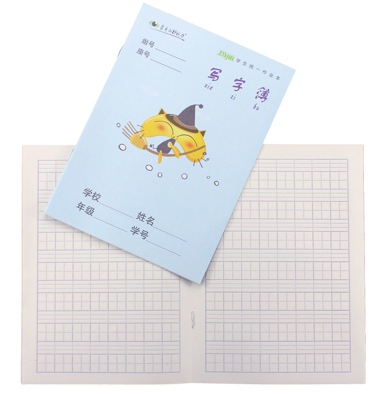 q写字本子一二年级小学生用田字格拼音生字薄幼儿园批发作业本旭泽