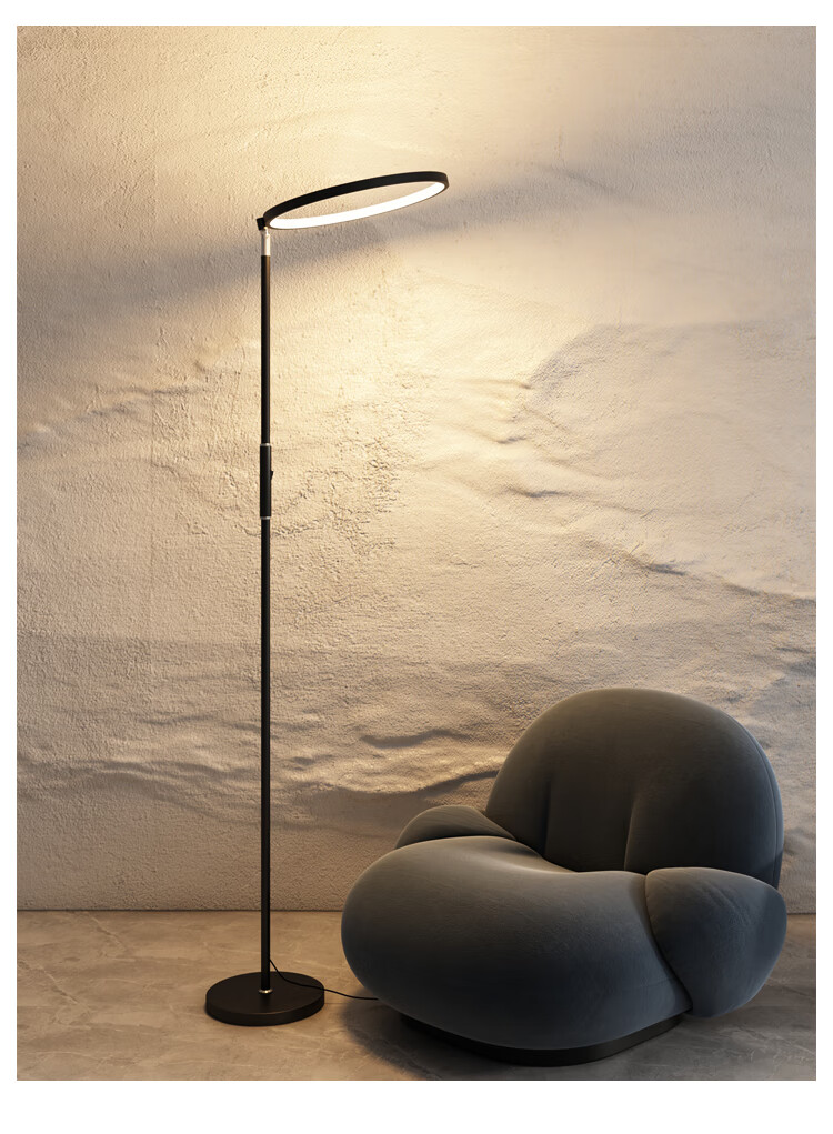 雷士照明地灯落地灯客厅沙发灯ins卧室床头氛围灯创意轻奢家用书房