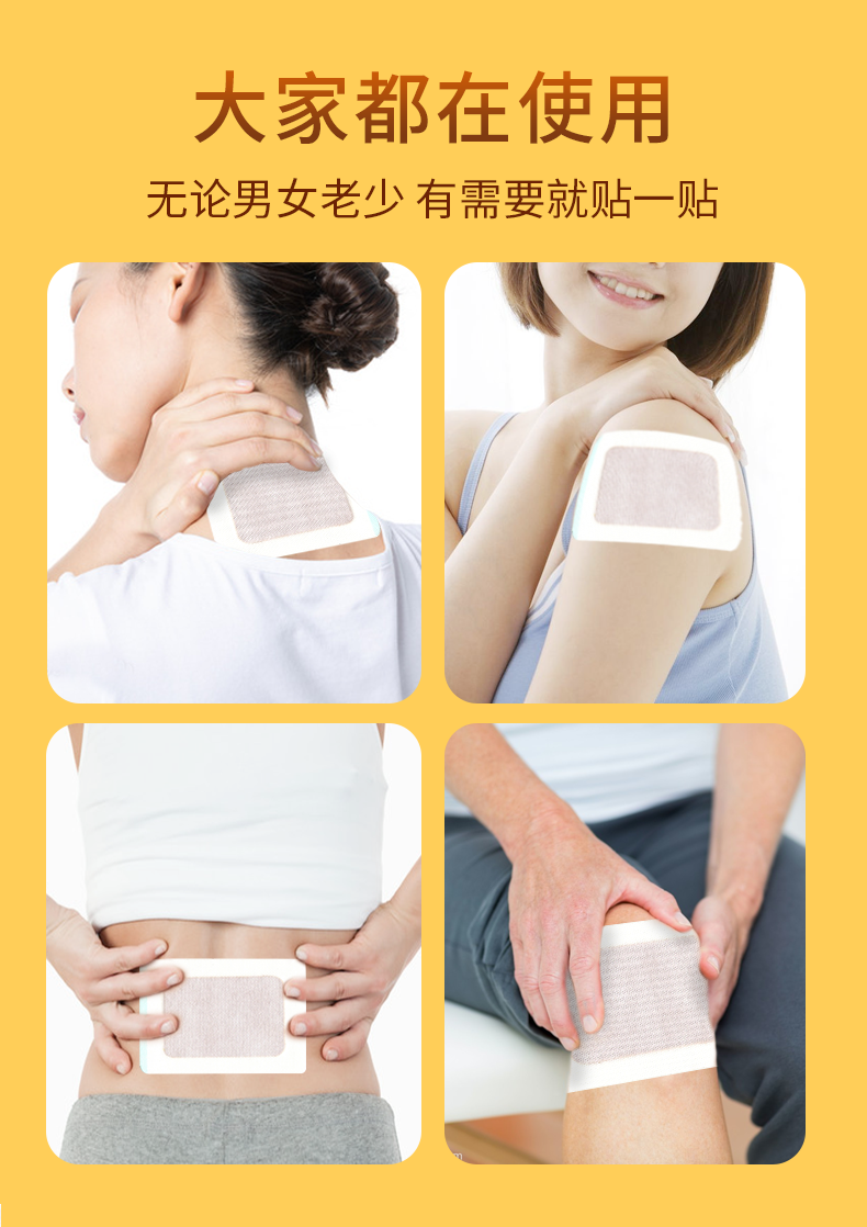 【精选好物】雪莲红花贴颈椎腰椎膝关节肩周筋骨贴风湿类风湿突出消痛