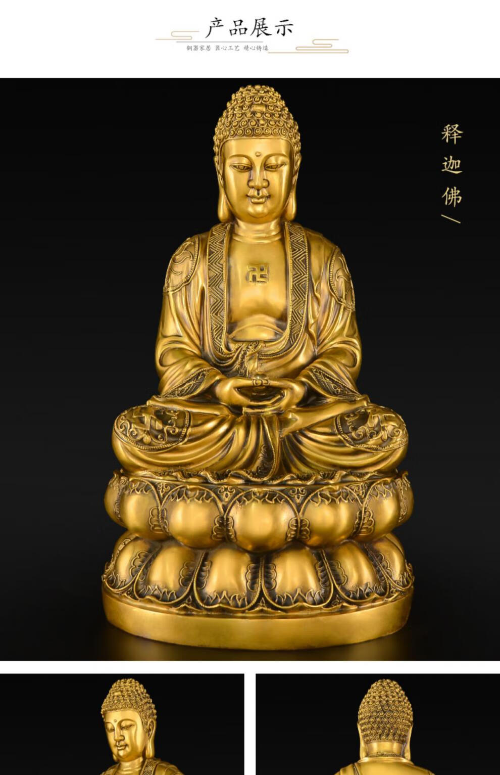 纯铜娑婆三圣佛像摆件观音地藏王菩萨释迦牟尼佛铜像供奉家用大号 50