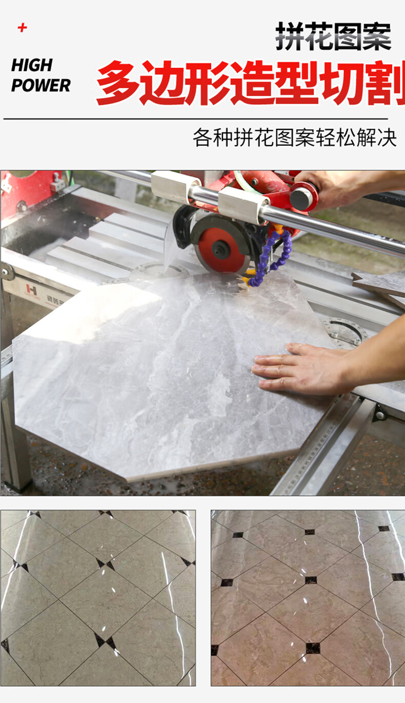 沃玛隆全自动瓷砖切割机带遥控多功能台式切地砖机石材微晶石电动水刀