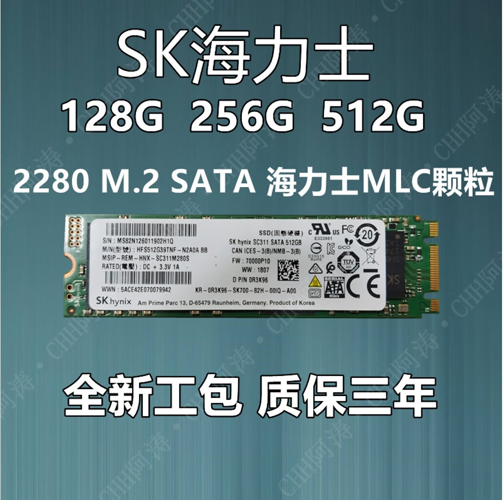 480g和512g固态硬盘哪个好（480固态硬盘和512有什么区别） 480g和512g固态硬盘哪个好（480固态硬盘和512有什么区别）「480g和512g固态硬盘的区别」 行业资讯