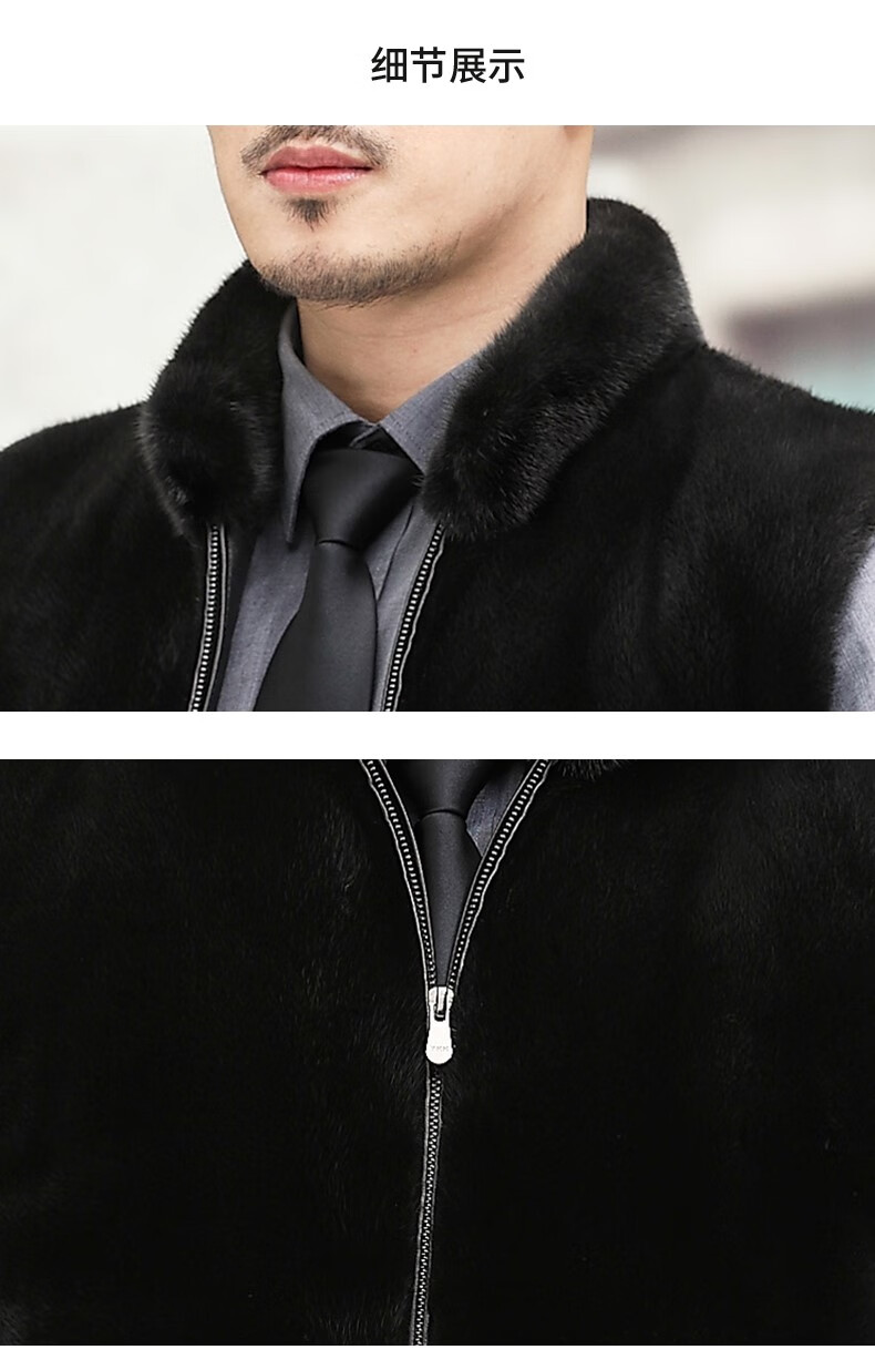 swjeans海宁进口美国天鹅绒貂皮大衣立领马甲男士整貂坎肩背心裘皮草