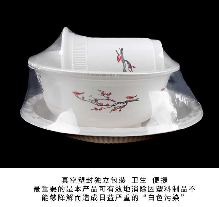 一次性环保餐具四件套饭店用杯碗碟勺可降解餐具独立包装200个淀粉