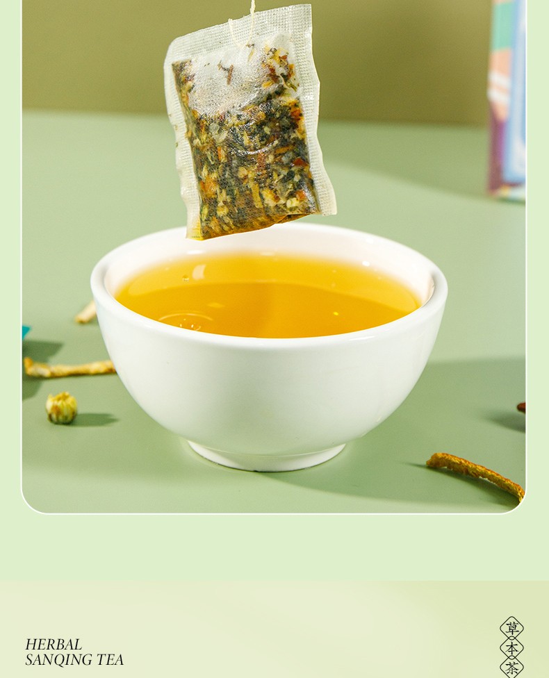 草本三清茶56克【买2件=发3盒】清口茶去口苦臭茶菊花蒲公英栀子花草