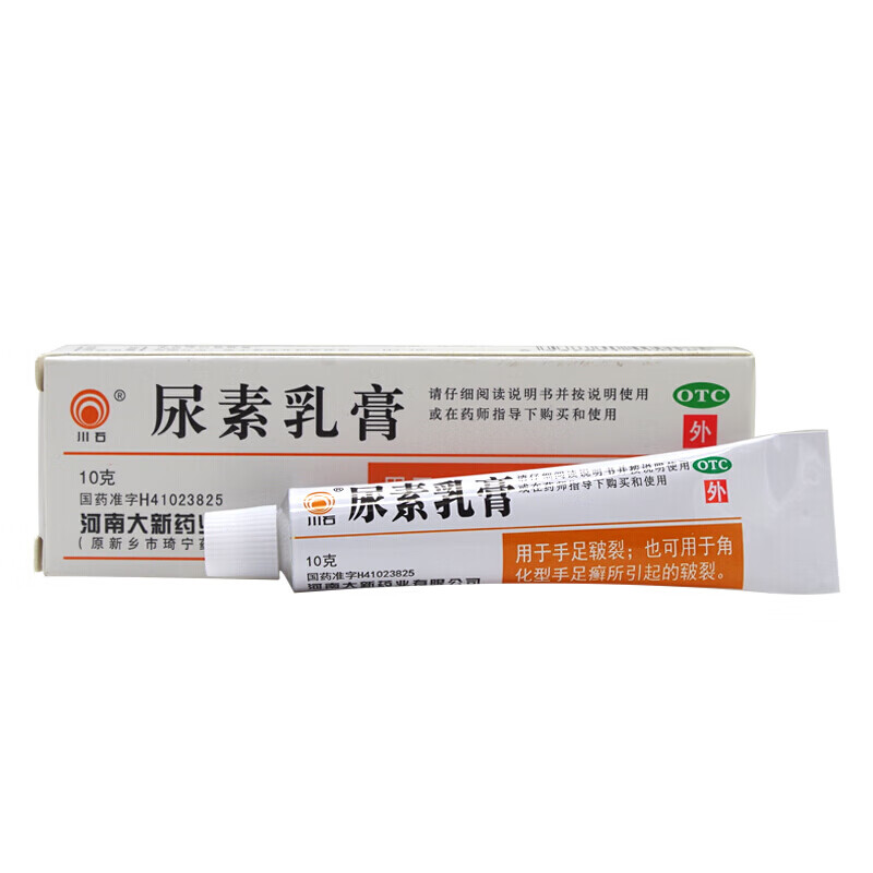 川石 尿素乳膏 10g 手足皲裂膏 复方尿素软膏 尿素膏 三盒装