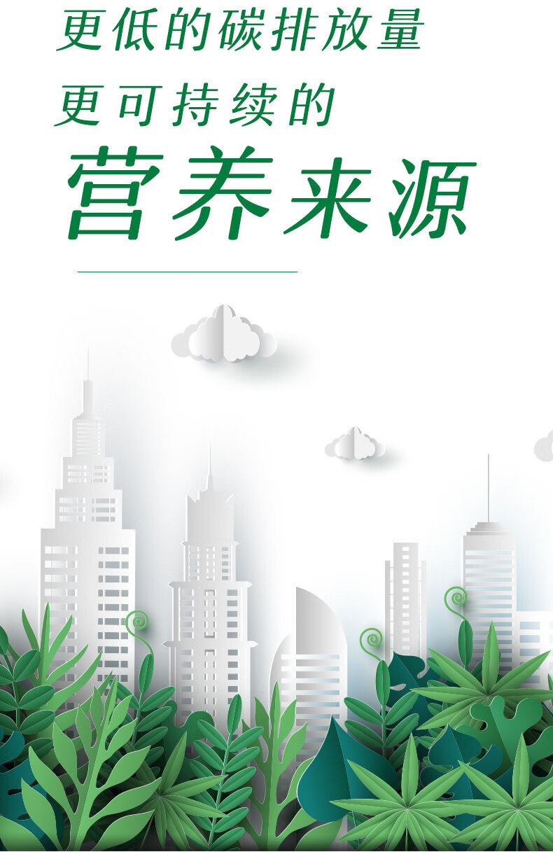 脱脂纯牛奶250ml*24盒/箱 植选植物奶高蛋白豆乳原味315ml*10瓶/箱新
