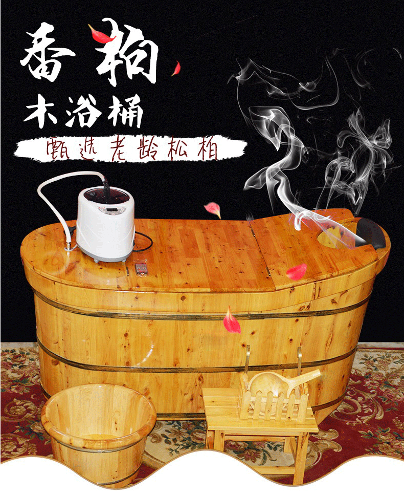 香柏木实木成人沐浴桶木桶浴缸加厚加固带保温盖大人坐浴桶浴盆泡澡泡