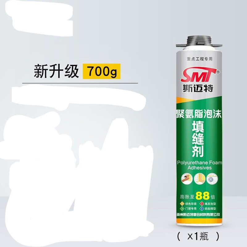 泡沫胶填充膨胀发泡剂填缝剂聚氨酯门窗密封水堵洞通用型15瓶枪管一体