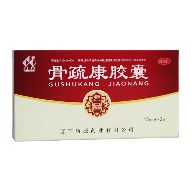 康辰骨疏康胶囊032g24粒盒补肾益气活血壮骨1盒装