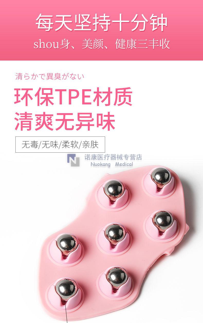 七龙珠滚珠按摩器瘦手臂瘦肚子腿部肌肉滚轮按摩珠 咨询有礼【图片