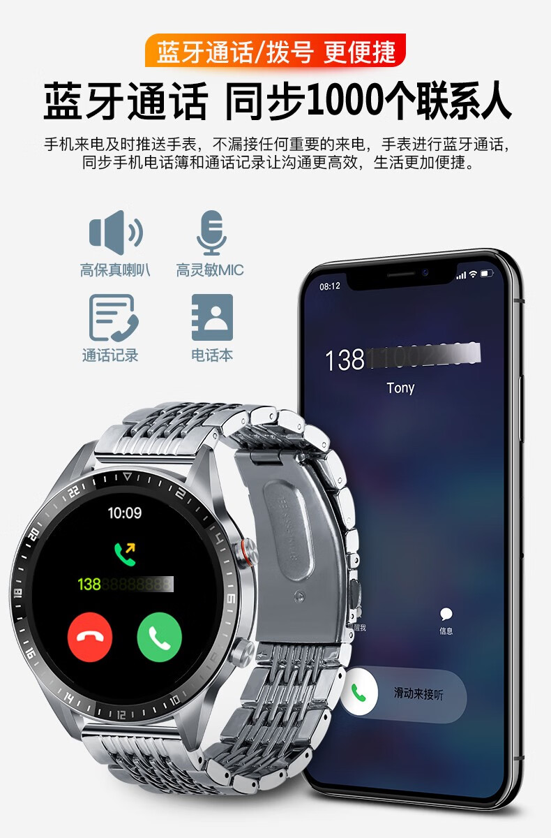 huawei适用智能通话录音手表独立听歌心率血压可连蓝牙耳机蓝牙运动
