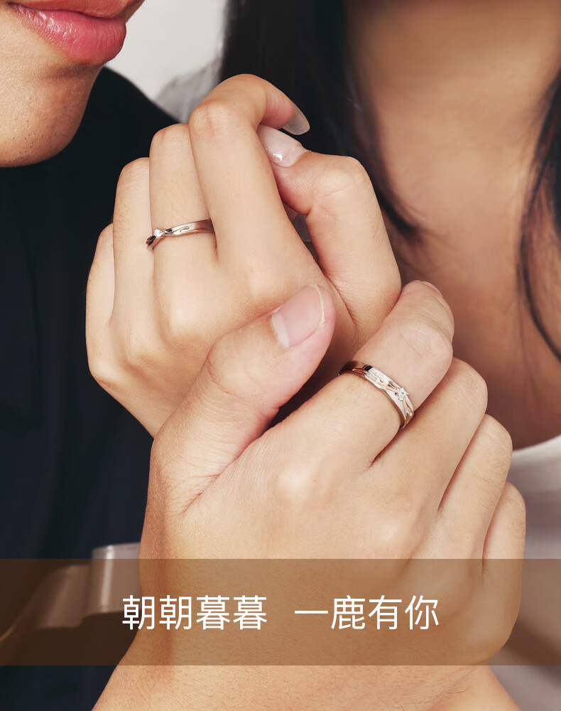 ck一鹿有你情侣对戒戒指女男in一对小众设计年新款潮指环生日礼物旗舰