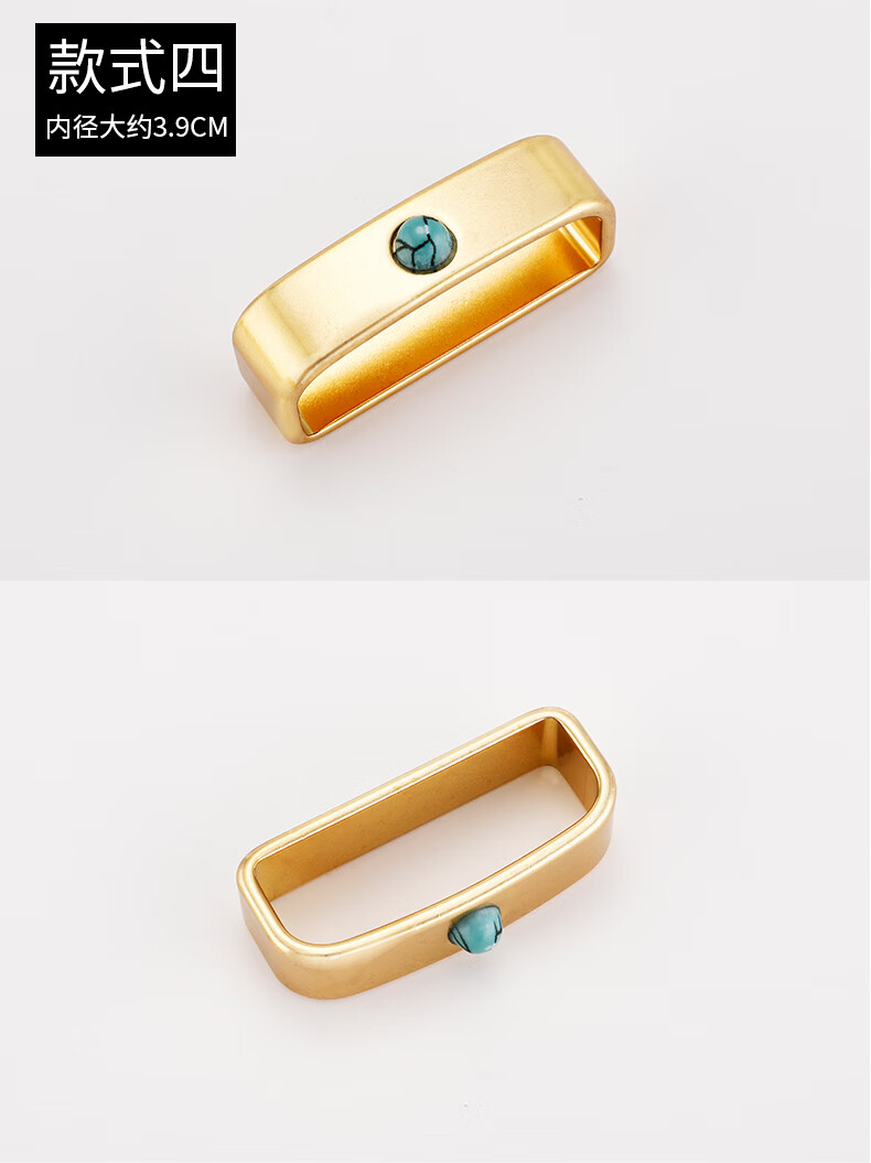 8cm腰带配件皮带固定环介子皮带圈4.