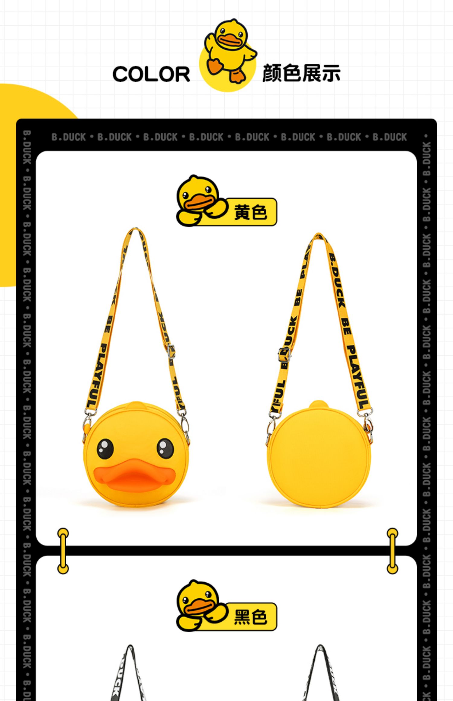 bduck小黄鸭斜挎包女休闲百搭2022新款可爱小圆包ins风单肩包包s黄色