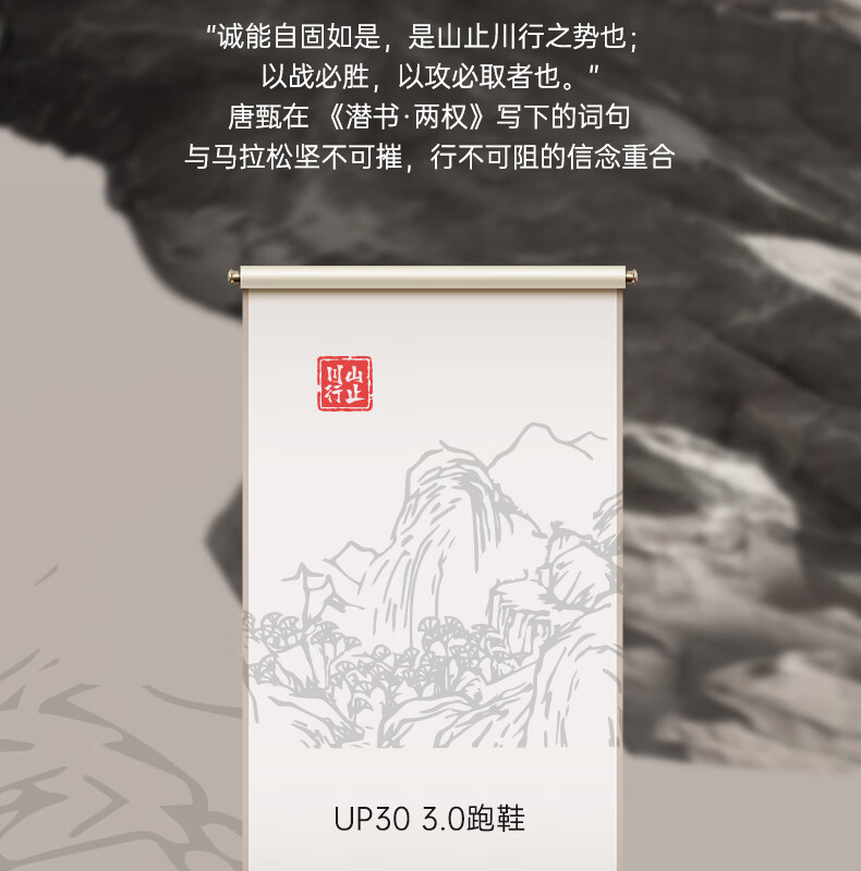 匹克态极UP30 3.0-山止川行马运动鞋大白水红荧光训练拉松跑步鞋专业竞速训练鞋运动鞋男 大白/荧光水红 42详情图片4