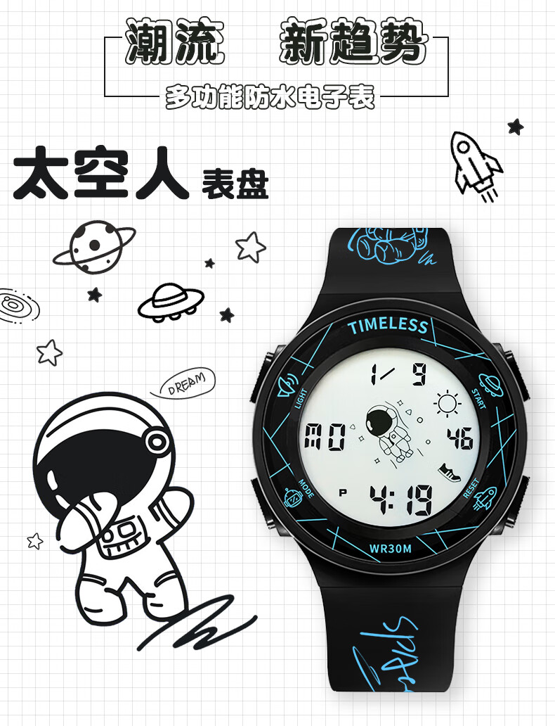 卡西欧智能电子运动手表男女通用太空人中学生潮流儿童夜光黑科技跑步