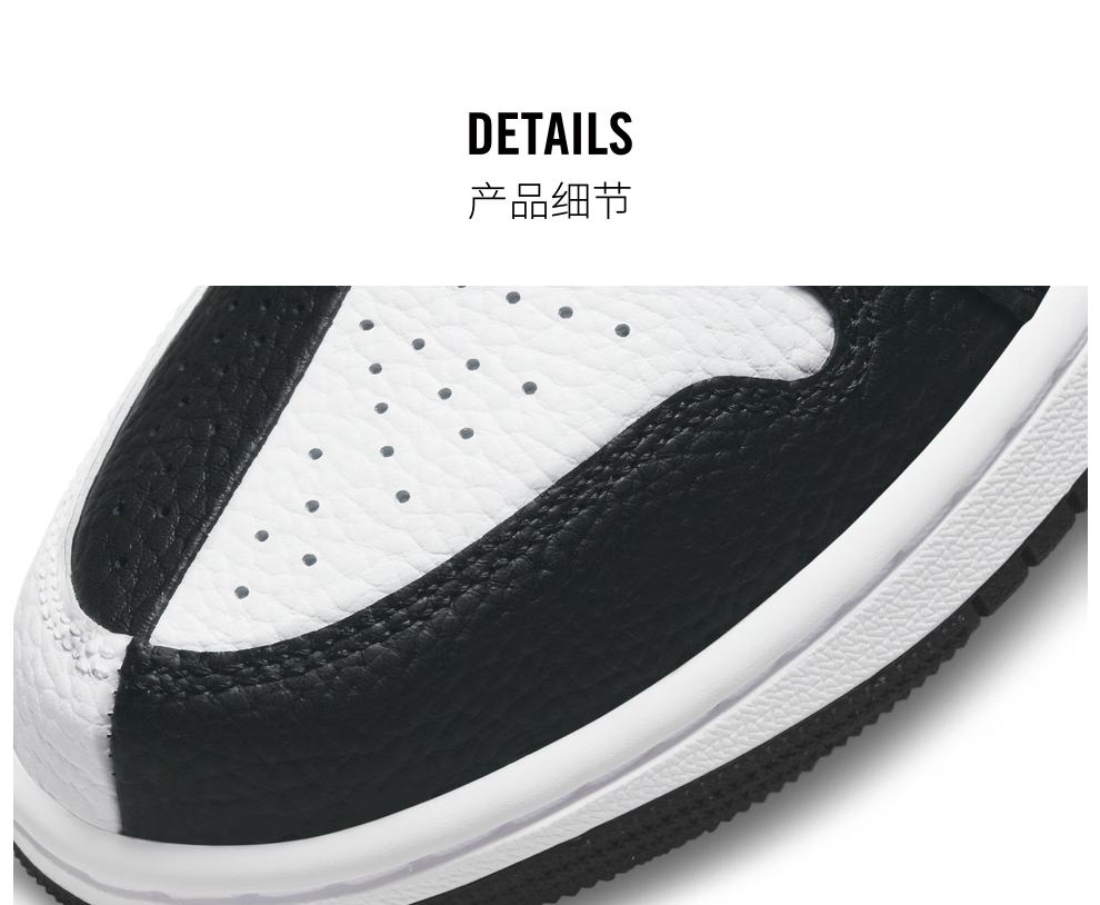 nike耐克aj1男女air jordan 1黑白熊猫休闲运动篮球鞋dr0502-101 白色