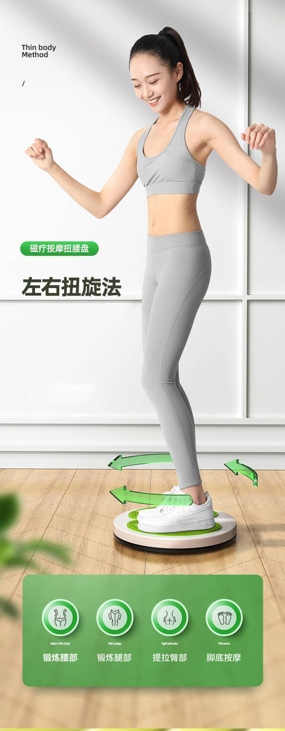 网红款扭腰盘家用运动腰腹部女士健身训练扭腰机大号磁疗扭扭机健腹