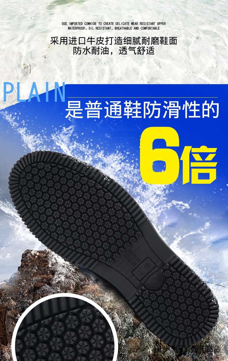 厨师工作鞋防滑防水防油厨师鞋男防水防油厨房鞋子工作鞋耐油厨工鞋子