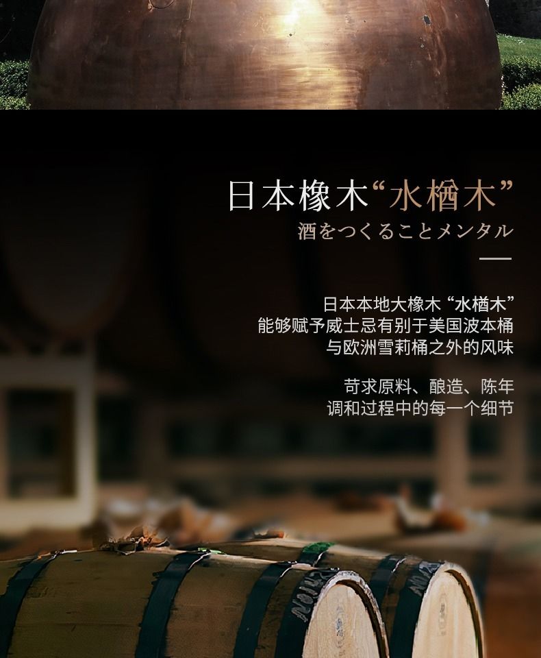 tenjaku天雀日本调配威士忌 天雀威士忌 700ml日本原装进口洋酒 700ml