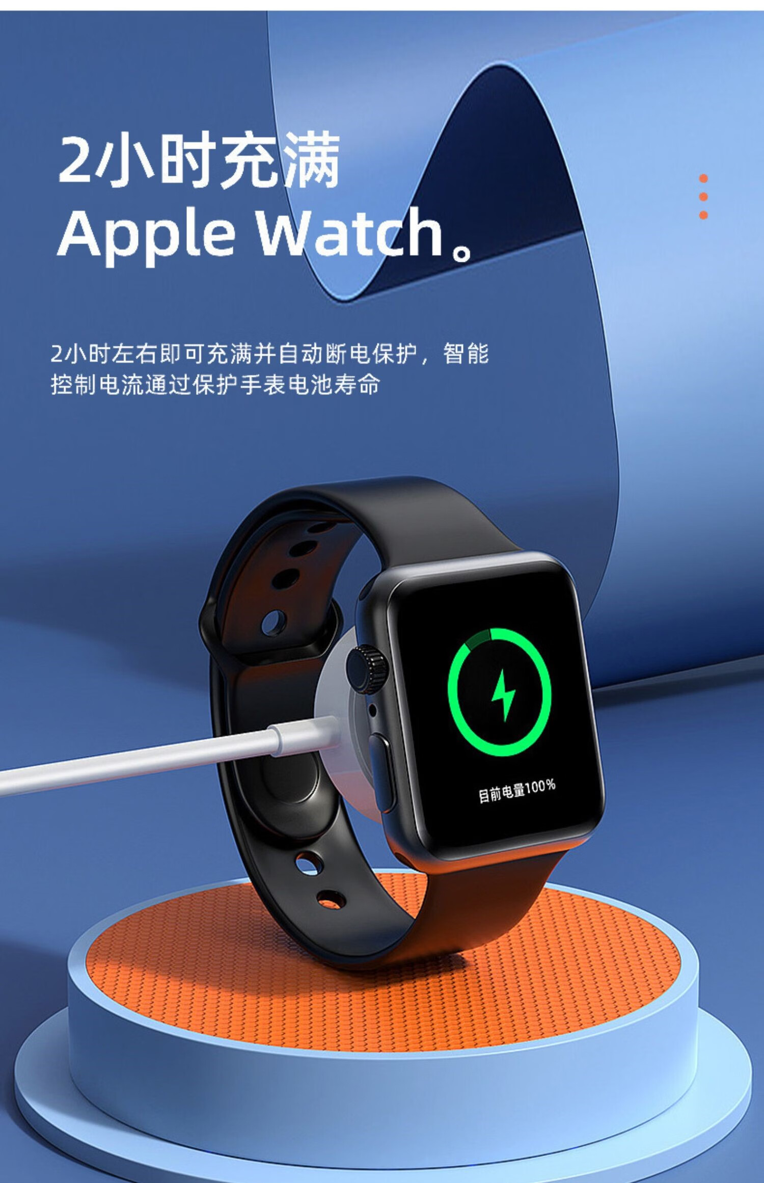 apple 適用iwatch7蘋果手錶充電器s8新款applewatch ultra無線s6/3/4