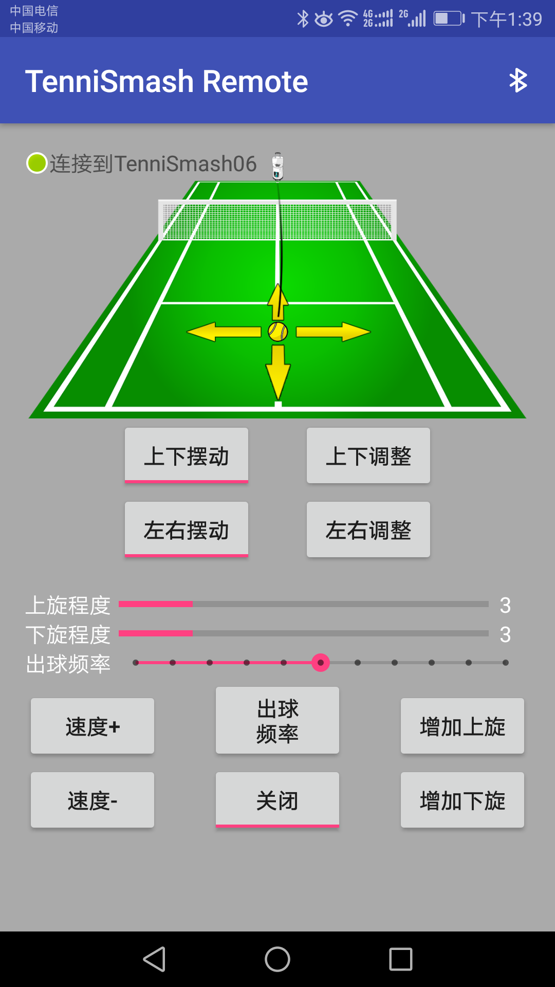 新款(质保3年) 网球自动发球机新款ts