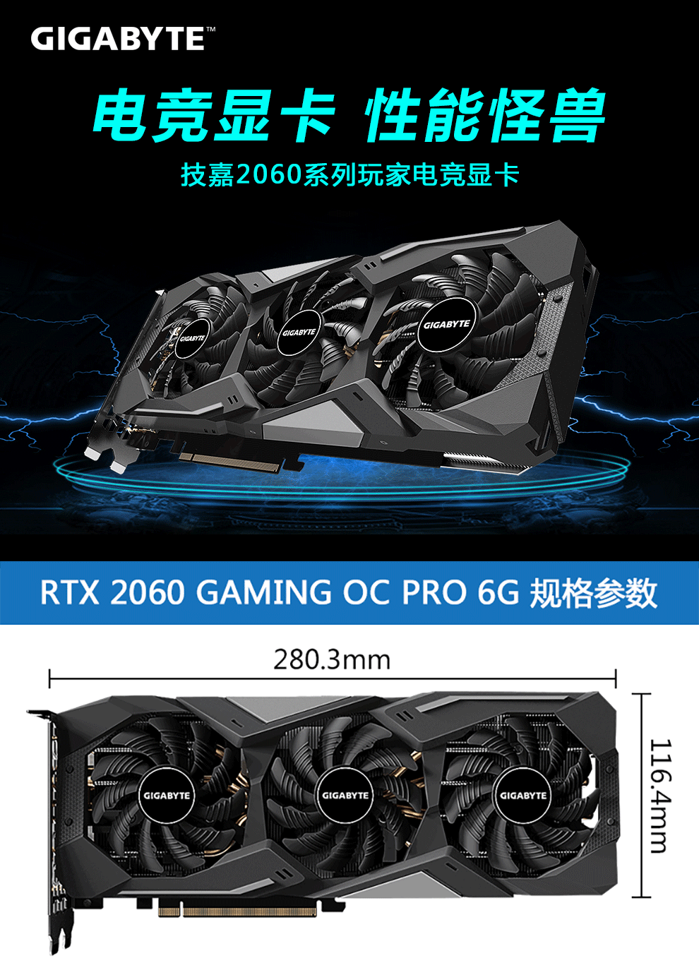 技嘉gigabytertx2060supergamingwf2oc电竞吃鸡直播独立显卡gvn2060