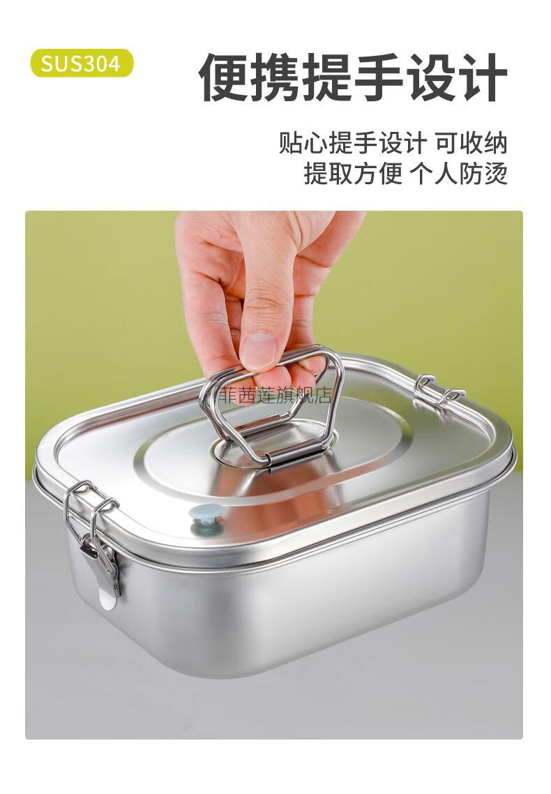 05单兵饭盒304不锈钢饭盒食堂打饭长方形双层分格便当盒带盖餐盒套装