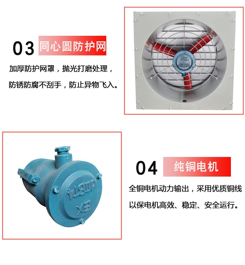 德州凯亿空调设备有限公司