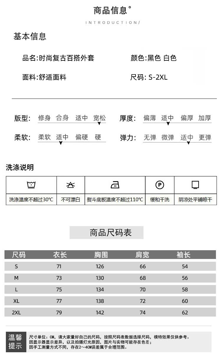 短外套女2022春季新款立领美式高街学生宽松bf情侣棒球服大码胖mm休闲