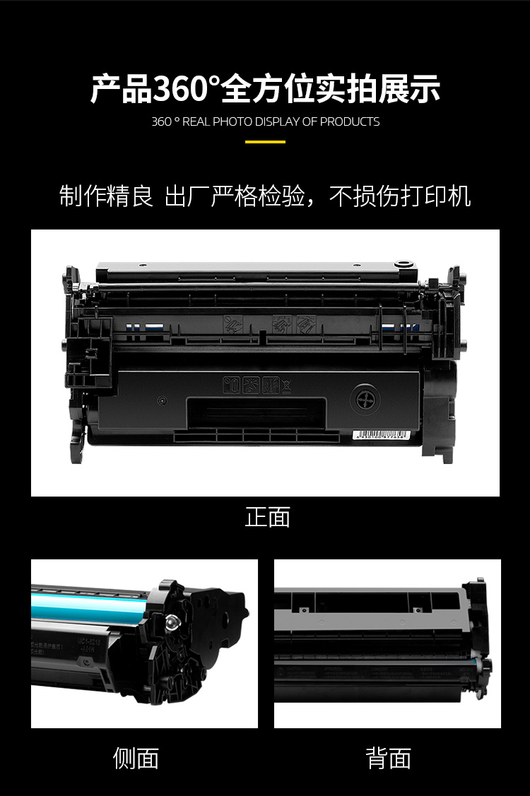 科思特cf228a硒鼓 大容量 适用惠普打印机 m403d/n/dn/dw m427fdw/fdn