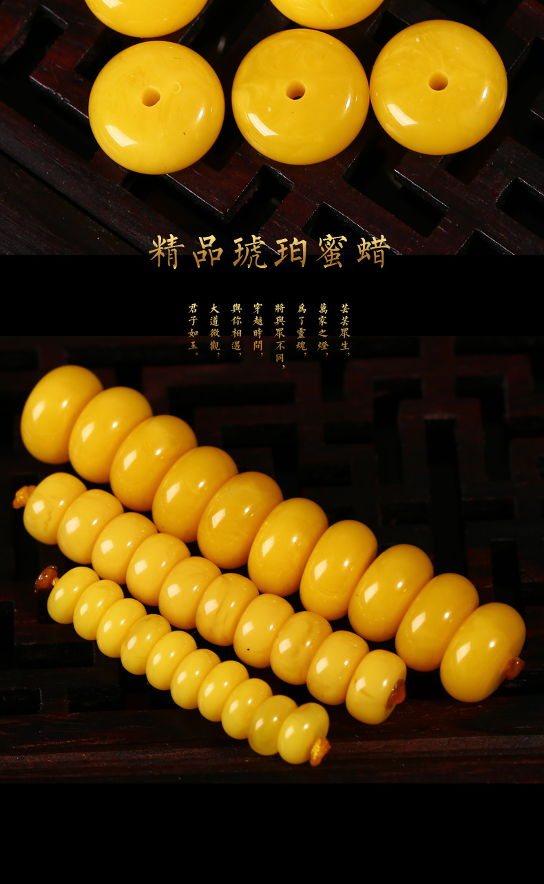 朴春蜜蜡隔片男配饰琥珀隔珠文玩垫片金刚橄榄核星月菩提diy手串配件