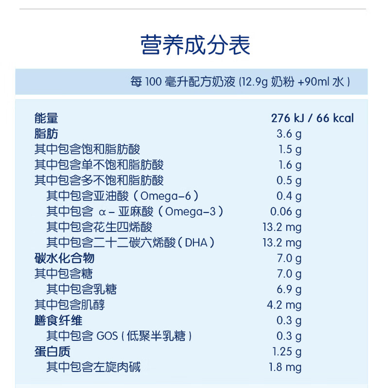 喜宝hipp荷兰版有机益生菌婴幼儿配方奶粉原装进口800g单罐装2段612个