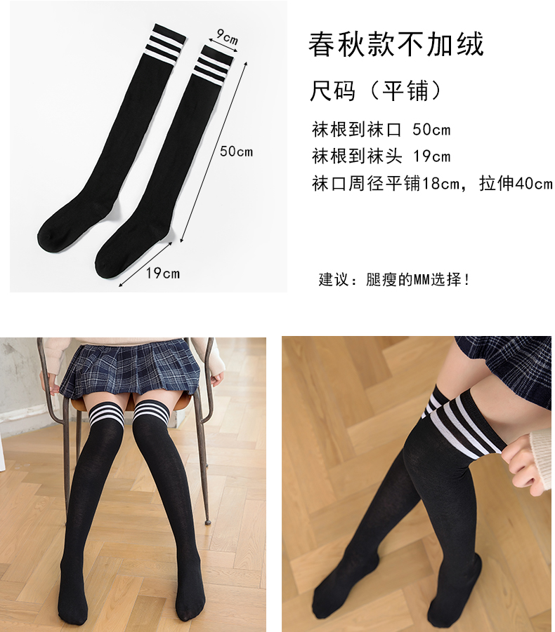 浪莎新品袜元素秋冬加厚过膝袜女长筒袜护膝袜高筒袜子女百搭保暖护腿