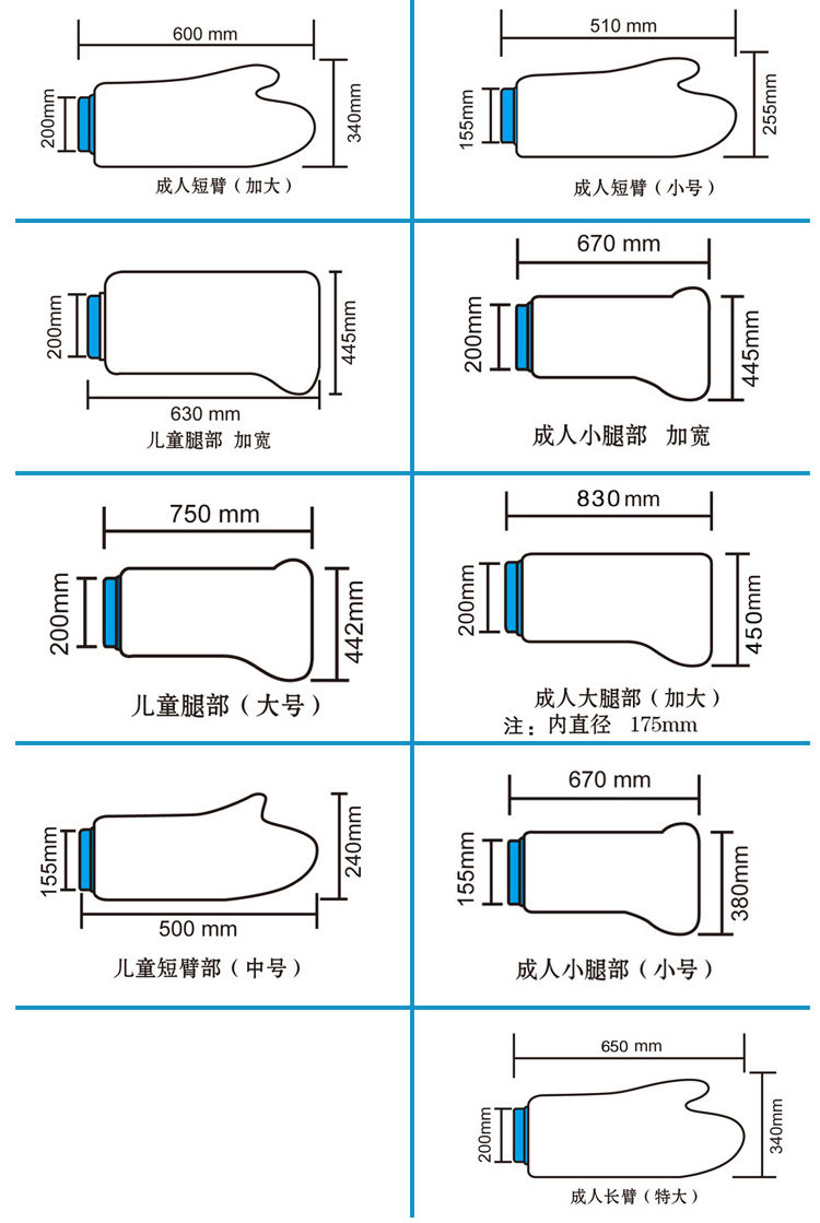 石膏防水套手臂胳膊骨折洗澡防水保护套神器picc护理受伤石膏沐浴
