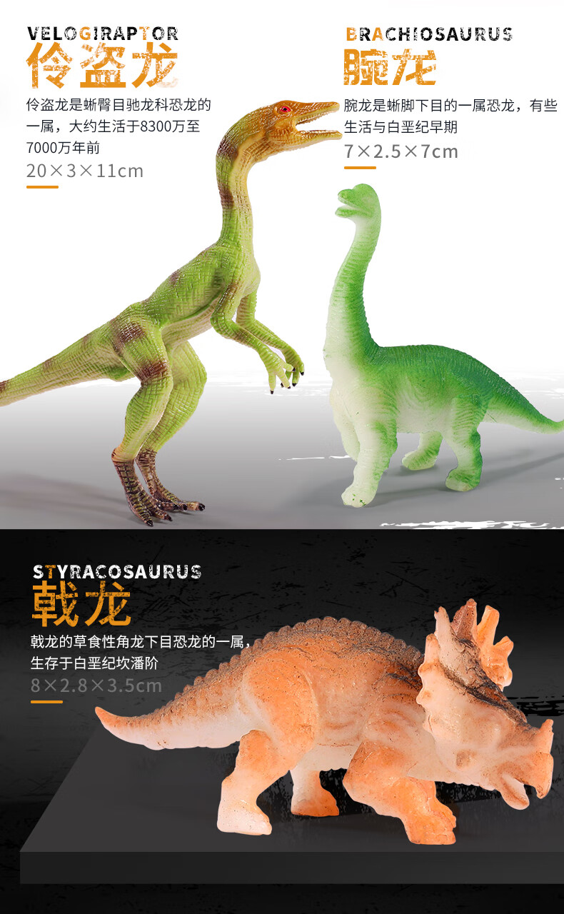 爱婴乐玩具专营店商品编号:30152694002商品名称:爱婴乐 儿童小恐龙