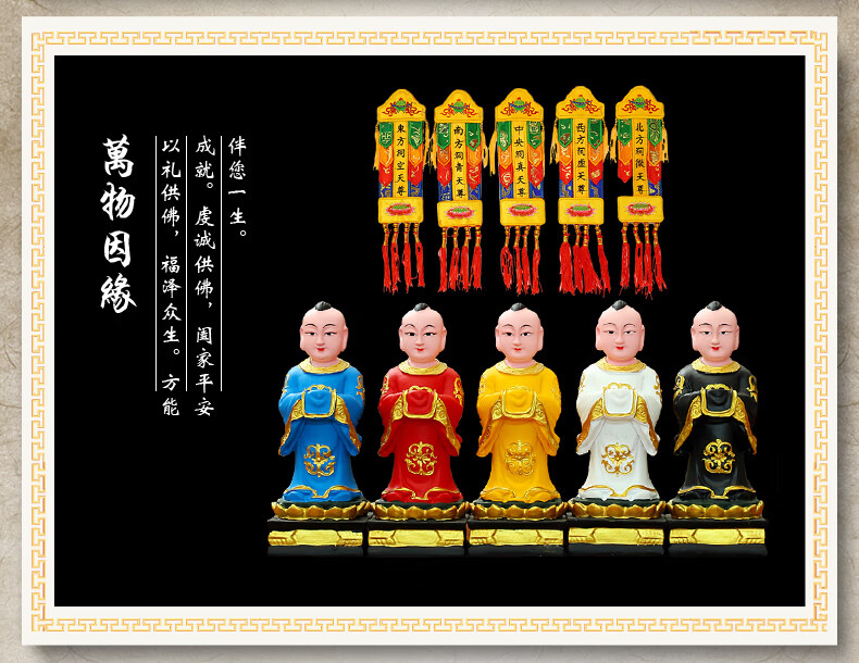 华音殿 五方童子20厘米彩绘店铺家用客厅供奉摆件树脂佛像小童子五灵