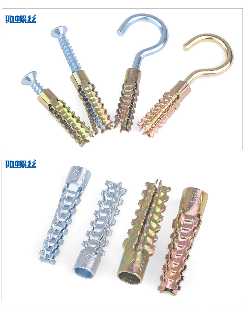 劲功 升级版 金属内膨胀管钉胀塞 轻型铁膨胀螺丝轻质锯齿带刺膨胀栓