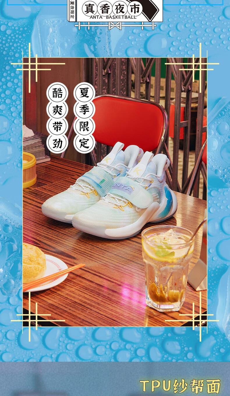 水花3代安踏咸柠7低帮kt篮球鞋男2022夏季新款官网旗舰汤普森实战战靴
