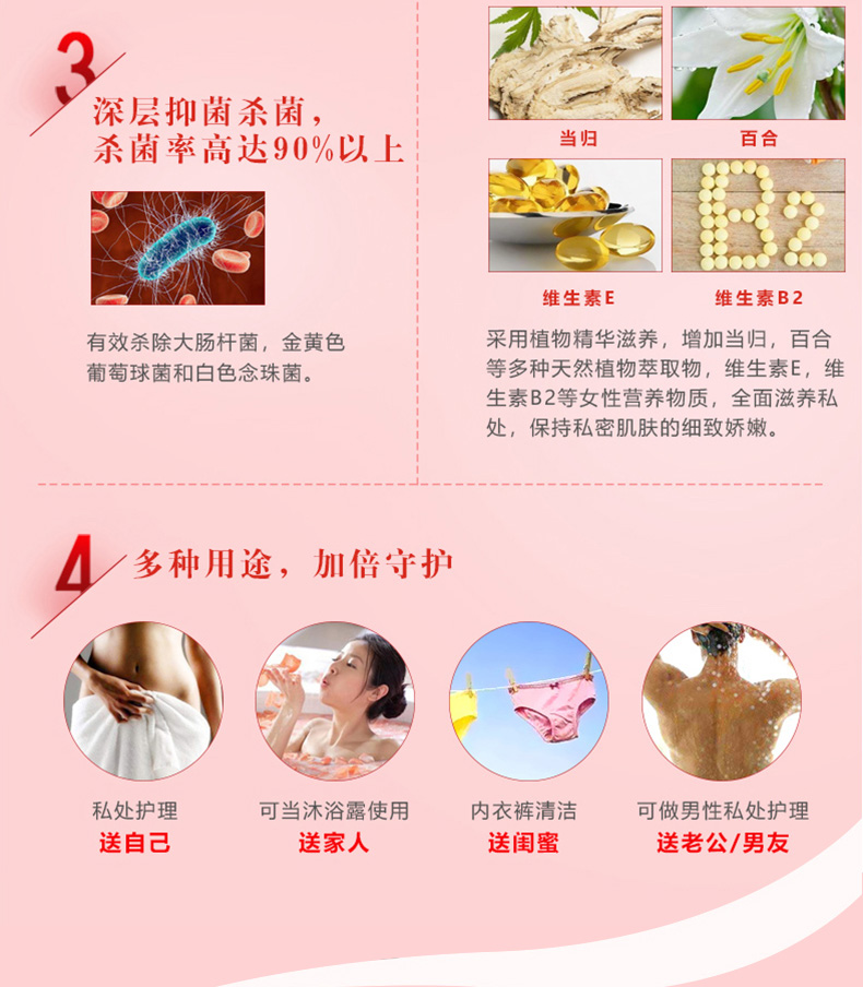 阿希米女性私处护理液女性私密处滋养清洁卫生洗液260ml滋润装