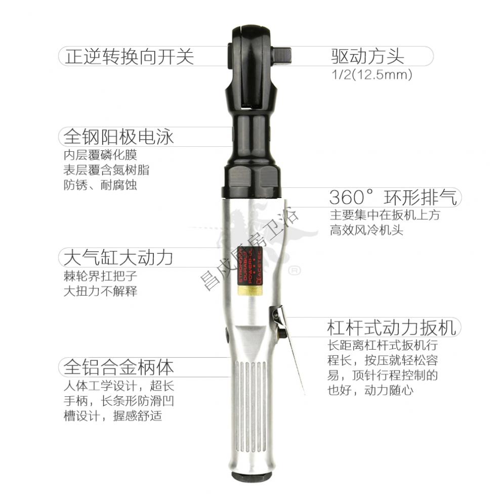 气动棘轮扳手配件小风炮气动工具扳手配件工业级汽修强力多功能汽动