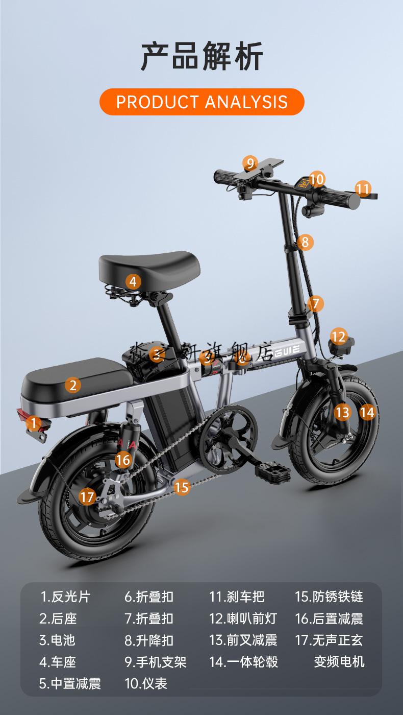 自行车助力英格威折叠电动自行车小电瓶车代驾折叠超轻便携代步电单车